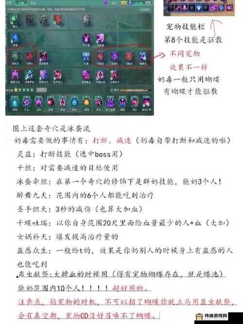 剑网 3 新版本竞技场奶毒 PVP 新变化全解析与实战攻略