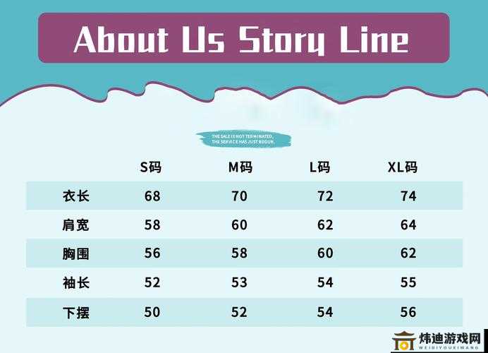 亚洲一码与欧洲二码尺码区别：差异解析