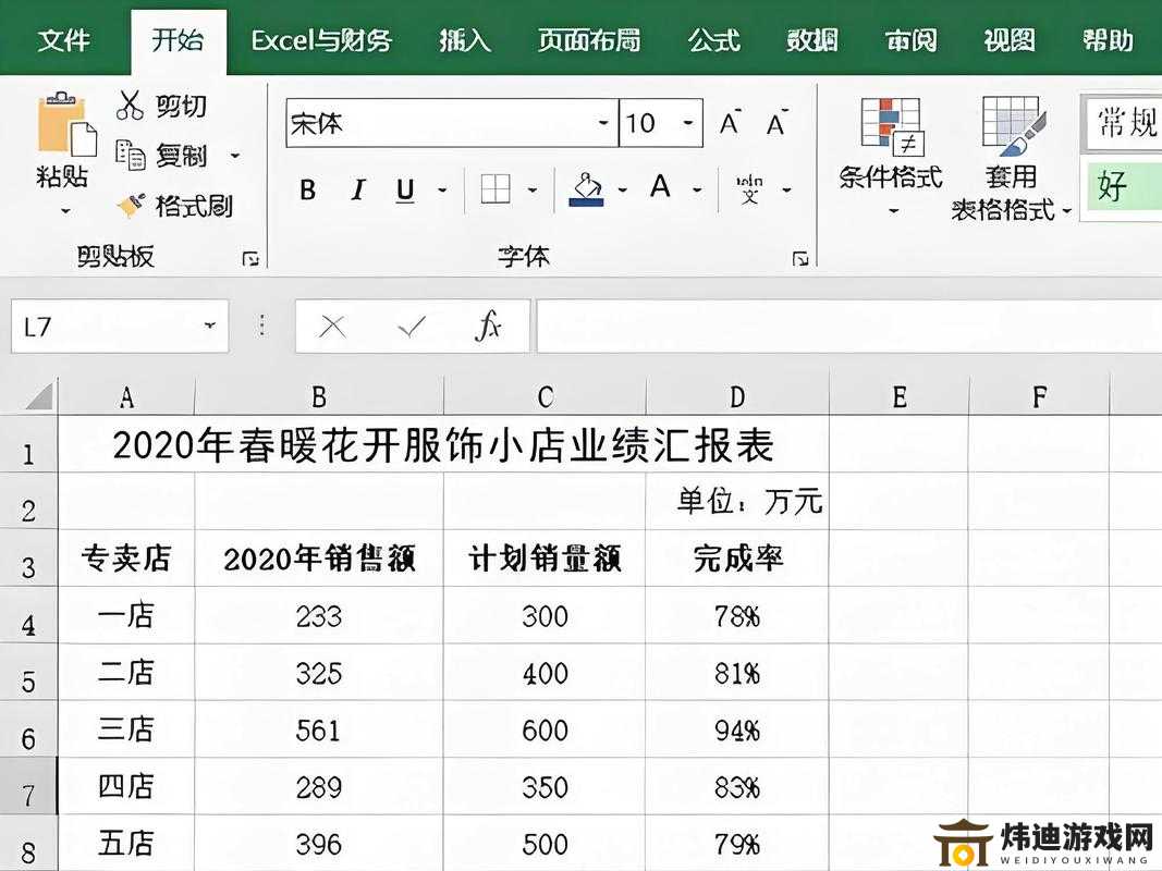 猫旅馆物语体力规划攻略：高效经营秘籍