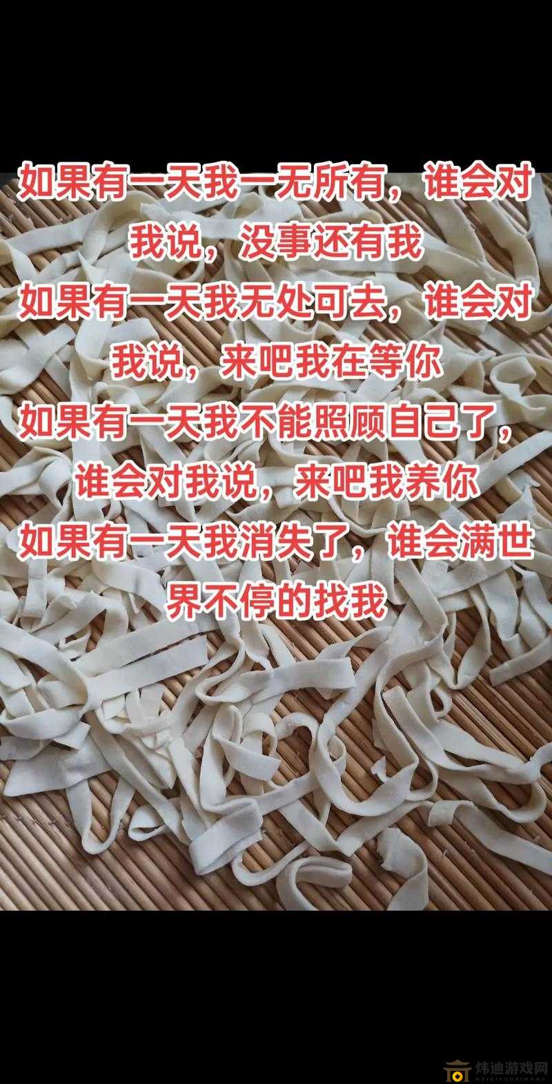 没带罩子让他吃了一天：会有事吗？