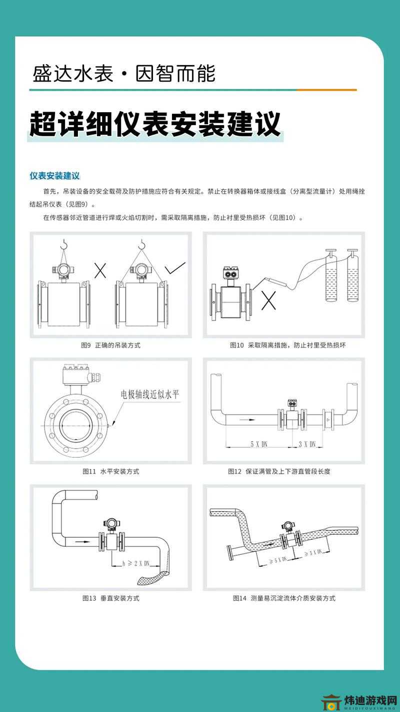 机甲师能力测试的安装流程与配置详细说明指南