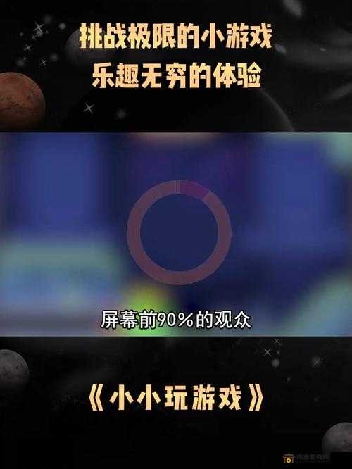 打枪我贼溜：上手容易，乐趣无穷