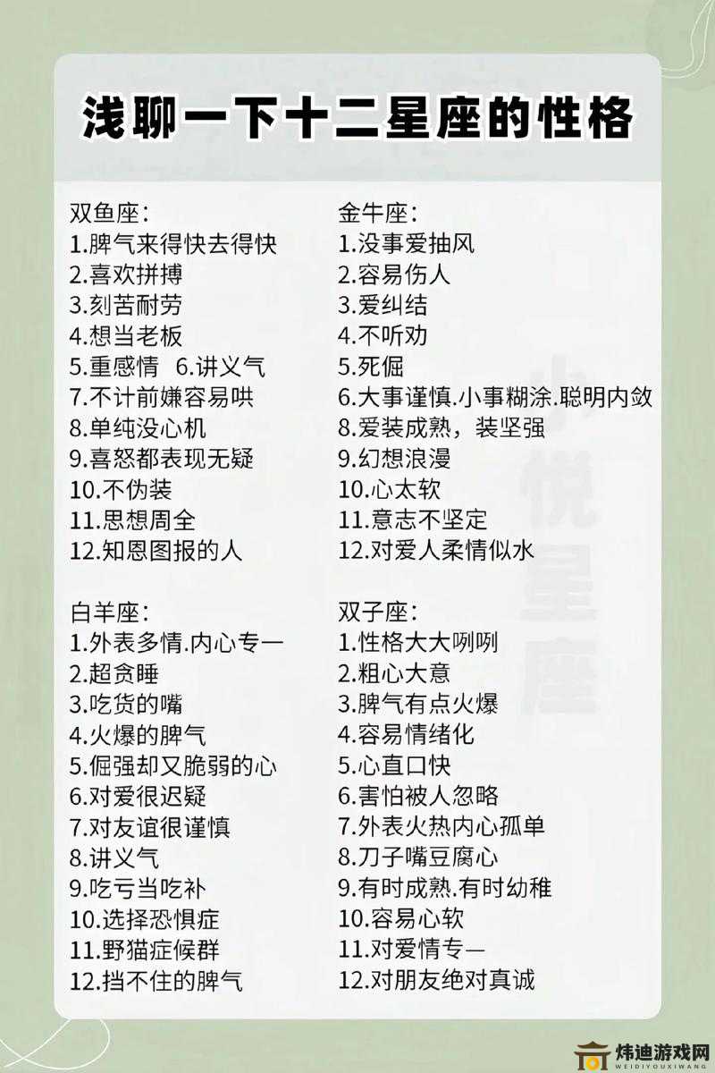 洛克王国黑糯米仔性格优劣分析与最佳性格推荐指南