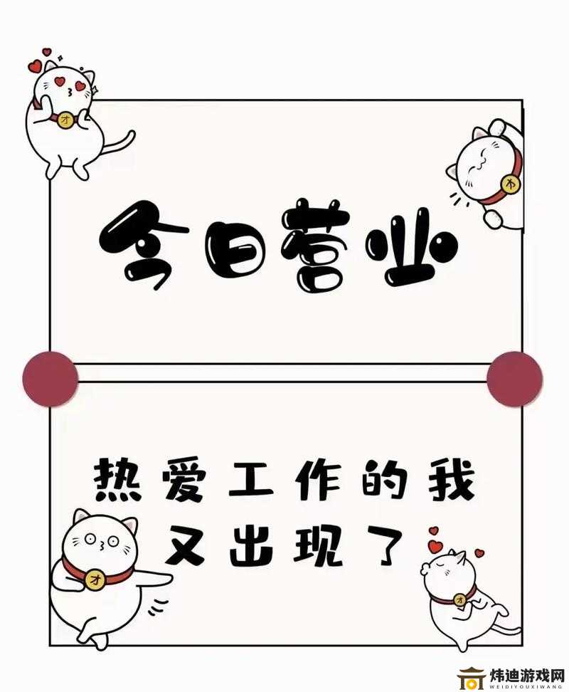 刷抖音一样的黄软件：精彩内容等你来