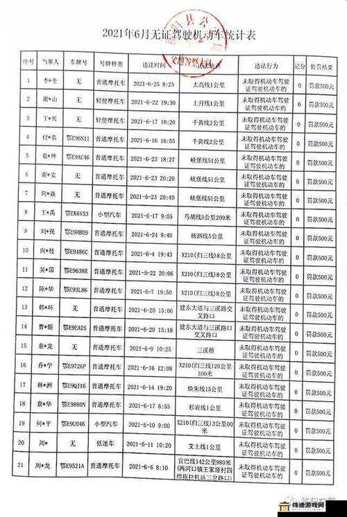 探索体内-精 69XXXXXx 精油的奥秘