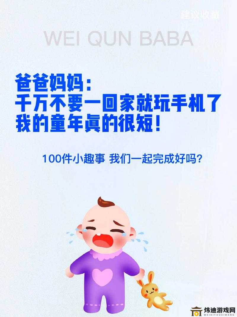 妈妈说今晚爸爸不回家背后：隐藏的故事