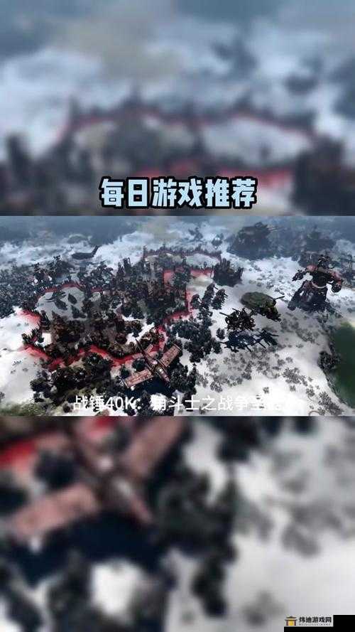 战锤 40K：角斗士之战争圣器游戏心得与体会