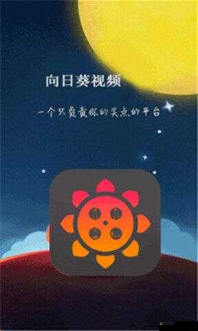 幸福宝app进入站ios：你的便捷通道