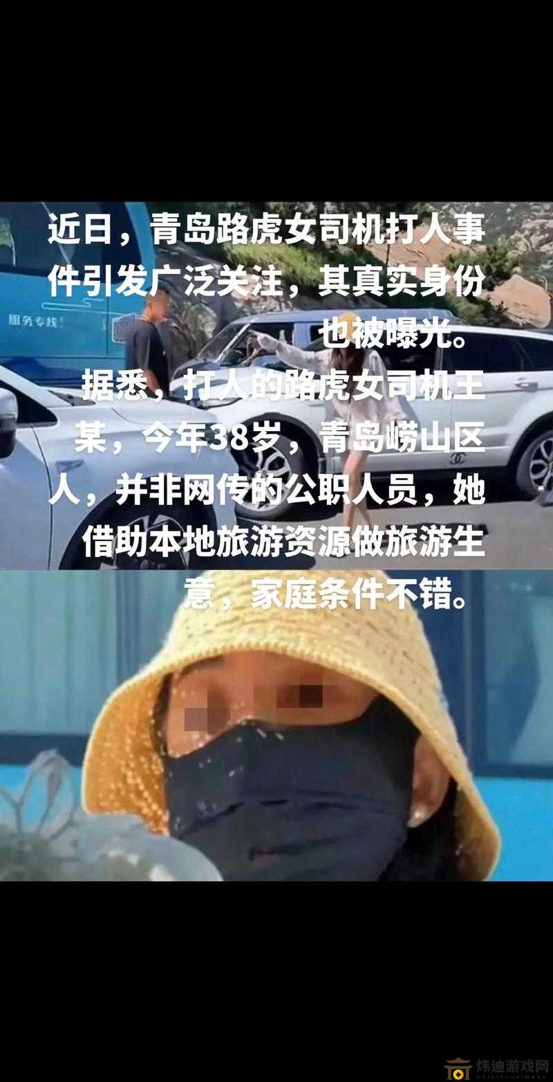 中国真实处破女事件引发关注