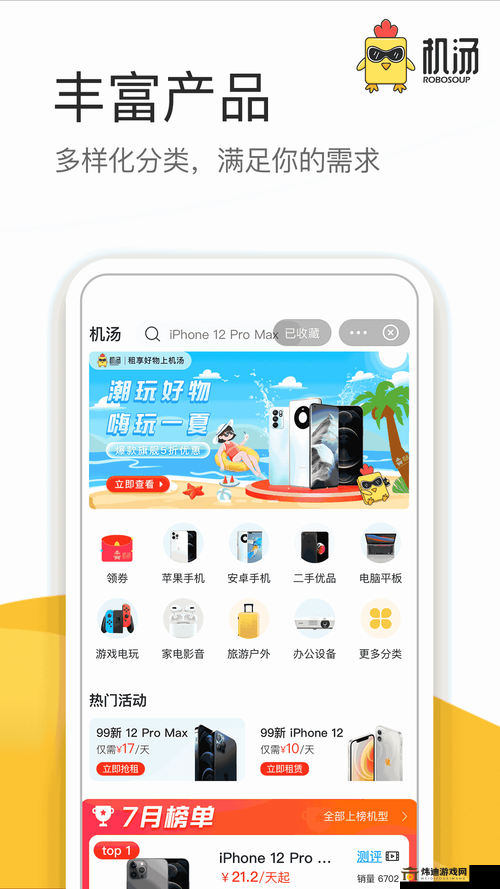 成品网源码 78W78 ：功能强大稳定可靠