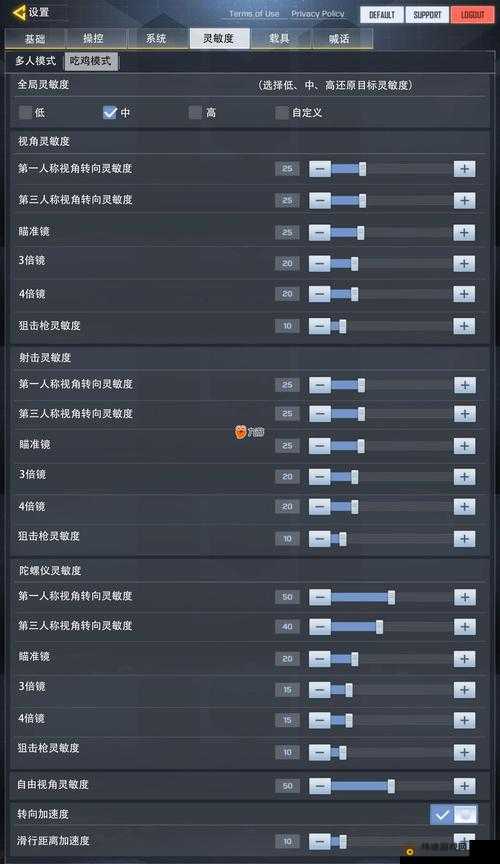 使命召唤手游灵敏度设置攻略：最佳调整方法教程