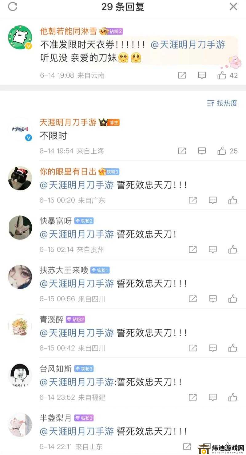 天涯明月刀手游珍珑战场玩法详解：规则奖励与取胜技巧指南