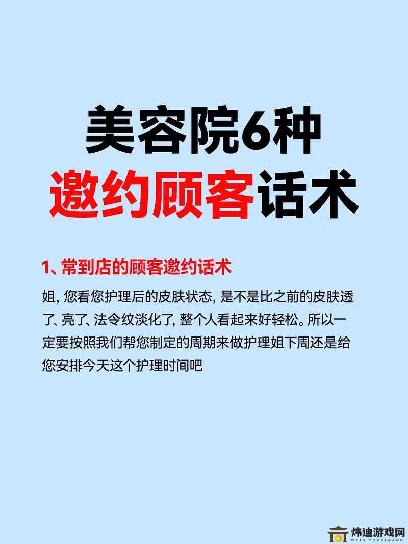 美容室的待遇5HD韩国揭秘高端服务与客户体验的完美结合