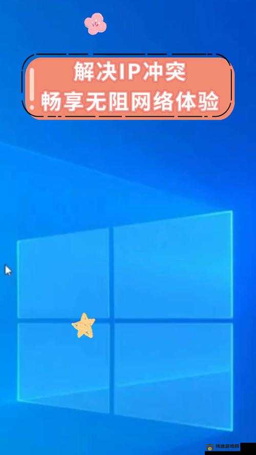 9.1极速版下载全新体验畅享高速网络无障碍使用指南