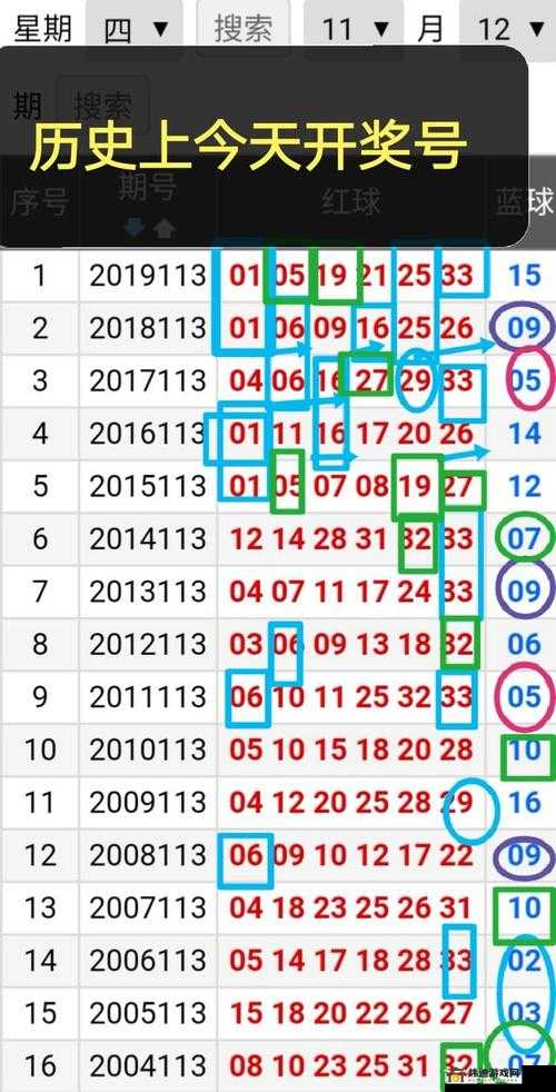 69 无人区码二码三码七码：神秘数字组合