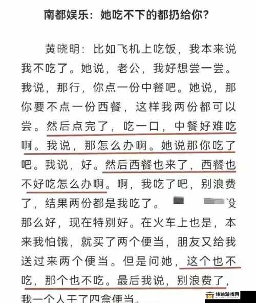 吃瓜往期内容回顾：深度解析娱乐事件