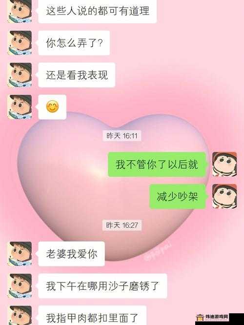 男朋友说让我把小妹妹介绍他认识：这可咋整