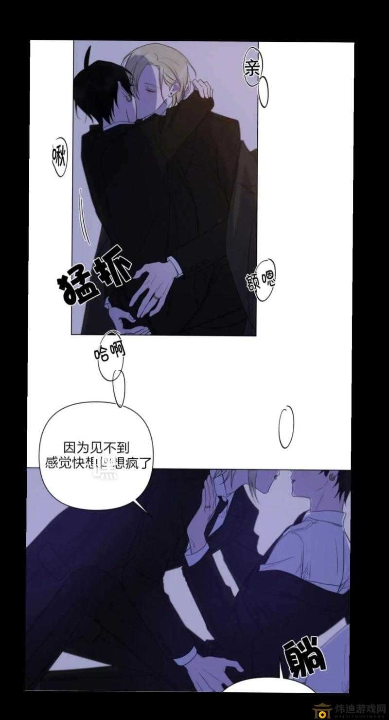 羞羞的漫画在线页面免费漫画入口页面 CNMO 畅享精彩漫画