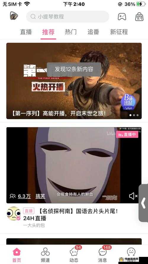 深交 h1∨1p：探索其意义与价值