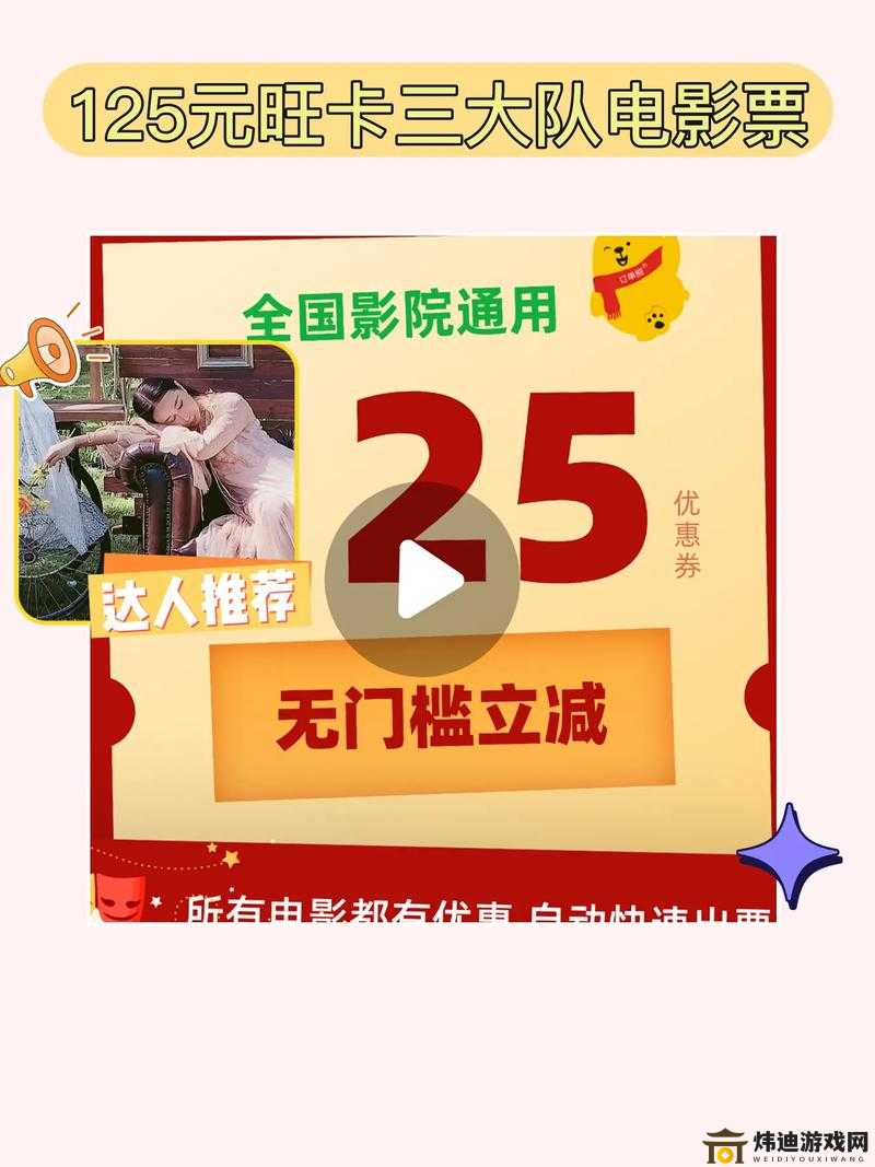 香蕉 app 高清：视觉盛宴，畅享精彩