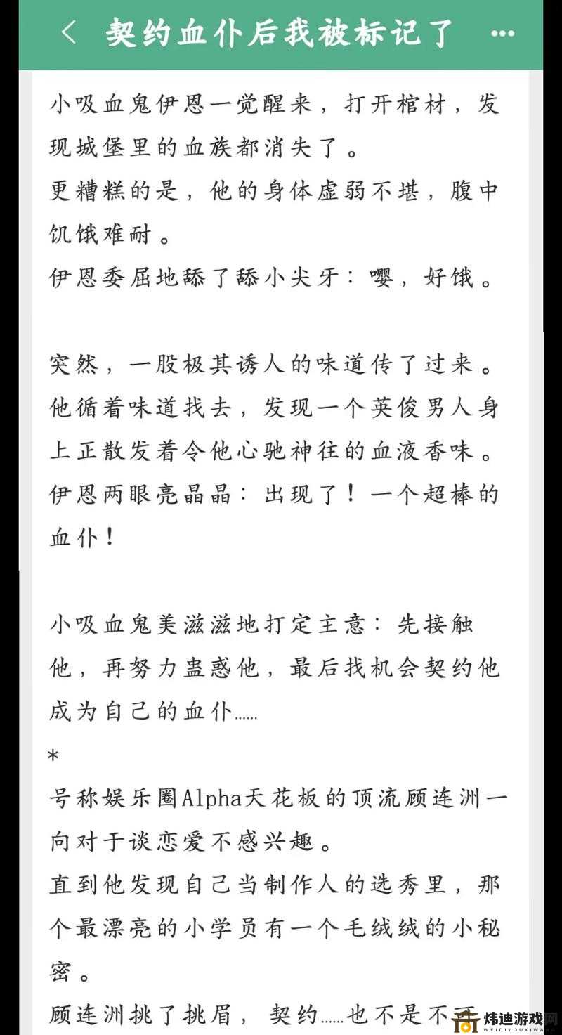 吸血鬼崛起蝙蝠形态变身的获取途径及作用全解析