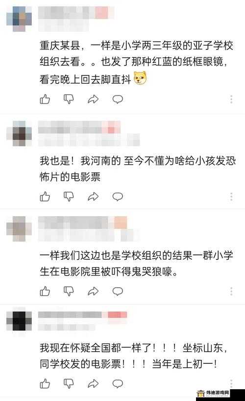 爆笑打工日记：第五关的离奇经历教你如何轻松打通第五天