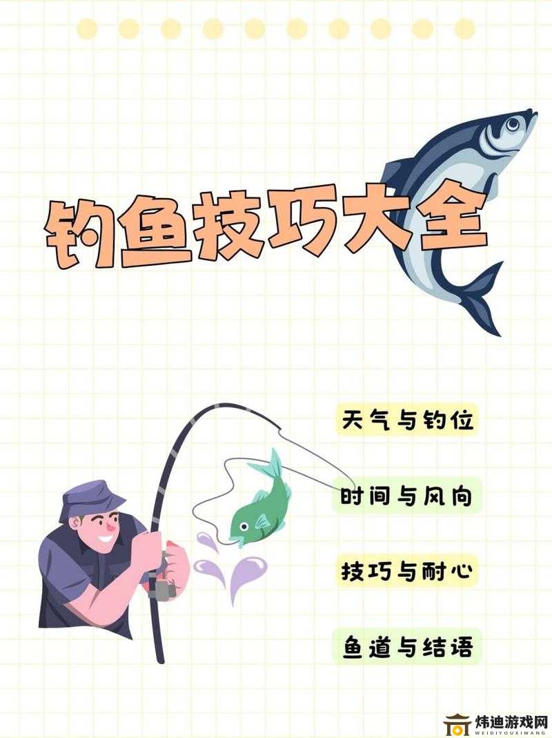 垂钓宗师鱼塘饲养秘籍：高效养殖方法与技巧分享