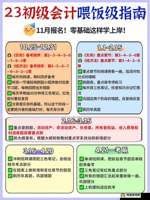 墨魂新手入门攻略：基础指南助你轻松启程