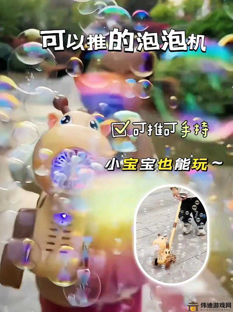 推灭泡泡姆好不好玩 带来全面简介