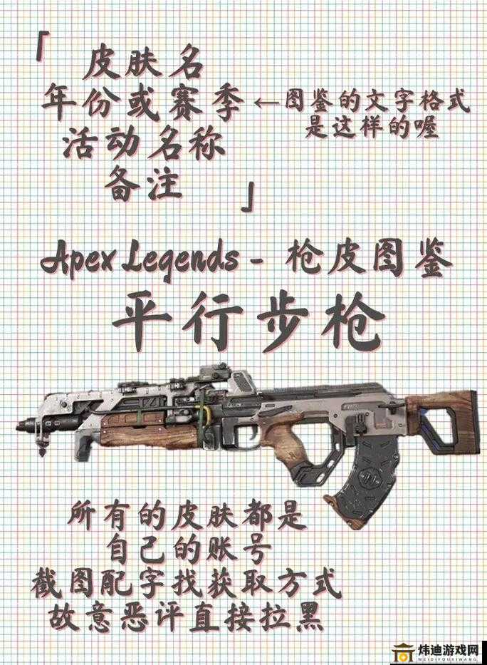 Apex 英雄恶灵应该携带哪些武器 恶灵最强武器详细推荐及分析