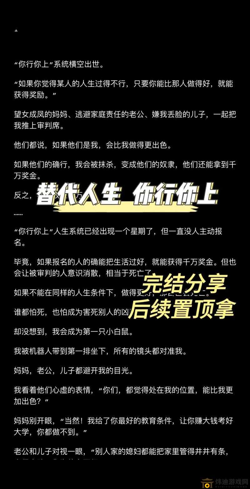 你行你上，刷层攻略：教你如何轻松登顶游戏巅峰