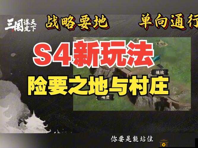 小小村长新村庄探索攻略：玩法要点与策略分享