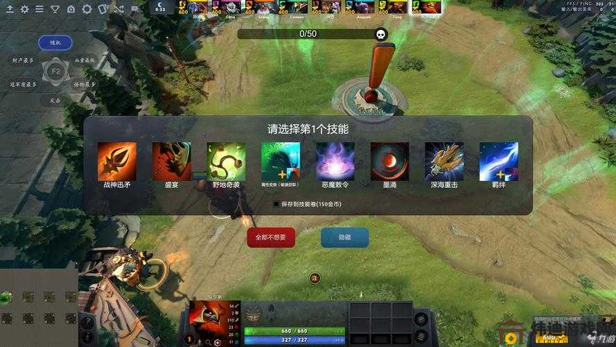 DOTA2 选技兔羊战超实用折磨流打法全解析