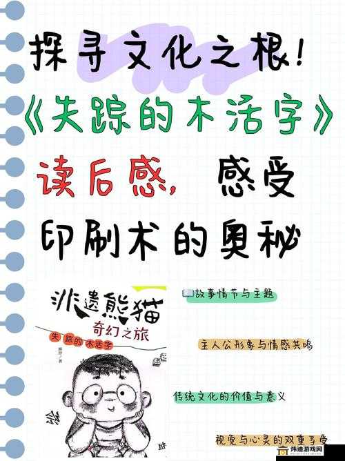 地下城堡 3：探寻 6 月 23 日兑换码奥秘，兑换码一览全解析